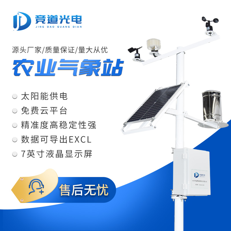  影響大棚草莓生長的因素