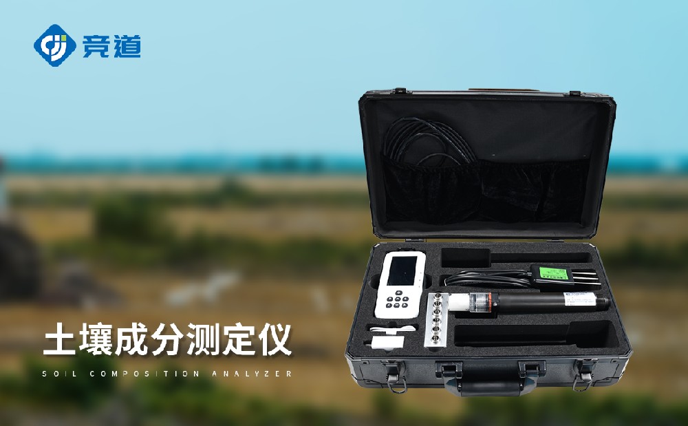 土壤溫濕度電導率含鹽量ph測定儀的傳感器參數介紹