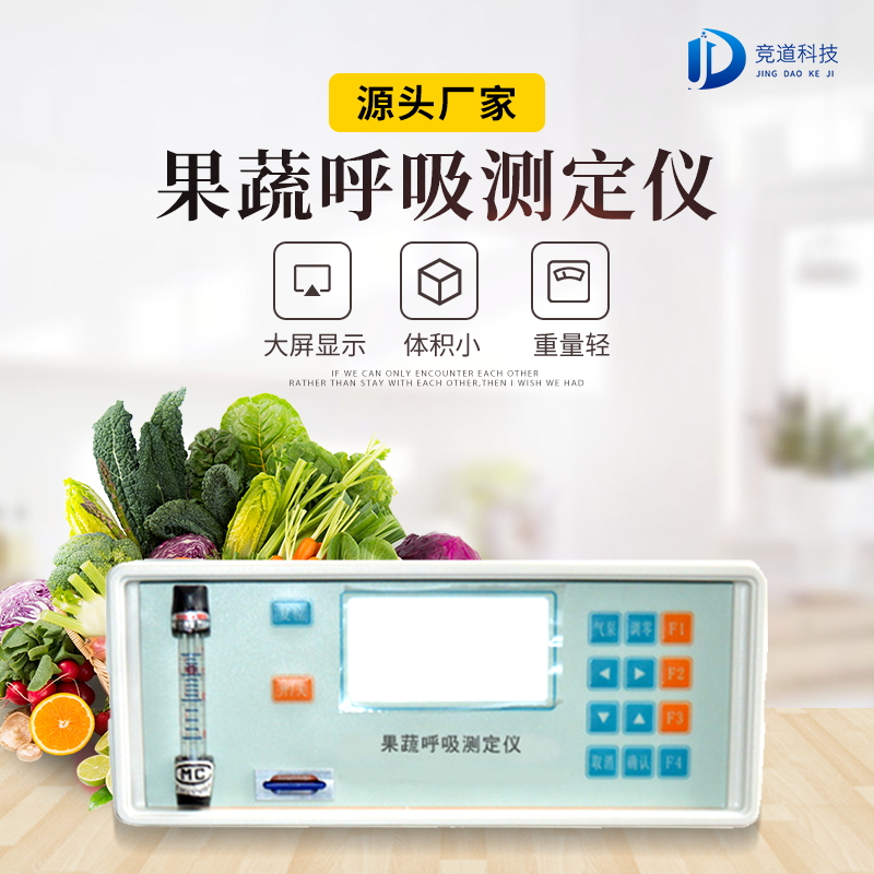 什么是植物的呼吸？
