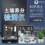 為什么溫室種植蔬菜會造成土壤酸化？