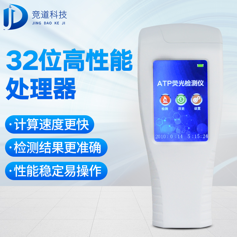 9批飲用水不合格，純凈水微生物檢測儀已備好