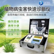 檢測棉花病害有什么辦法？